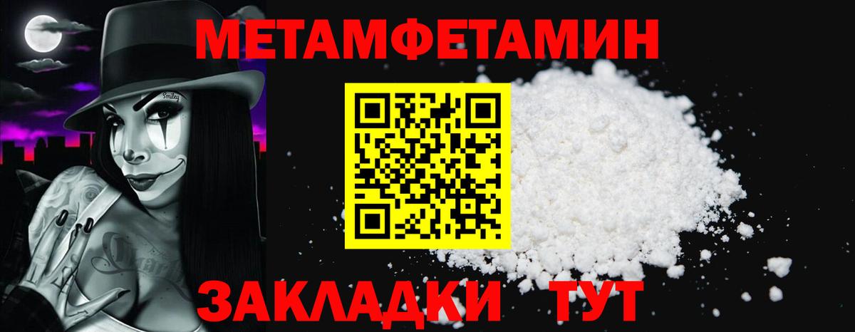Амфетамин VHQ Энгельс