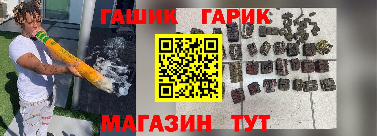 Кокаин  МАРИХУАНА  NBOMe  ГАШ  КЕТАМИН  Меф МЯУ МЯУ   Энгельс  Вход с VPN 