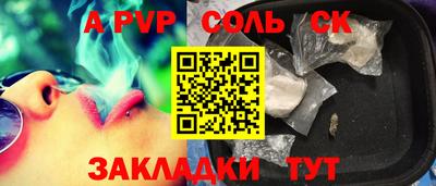 ПСИЛОЦИБИНОВЫЕ ГРИБЫ Кандалакша