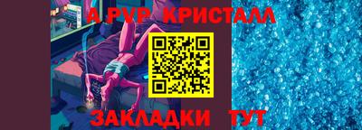 индика Камышлов