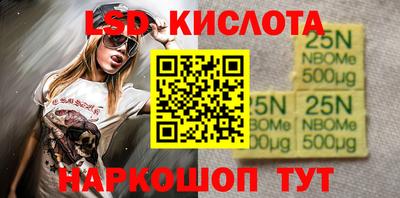 ПСИЛОЦИБИНОВЫЕ ГРИБЫ Кандалакша