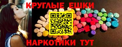 мефедрон мука Малгобек