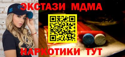 индика Камышлов
