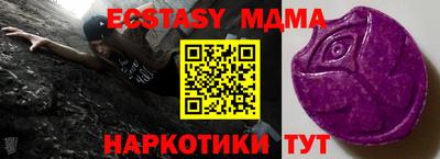 индика Камышлов