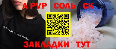 ПСИЛОЦИБИНОВЫЕ ГРИБЫ Кандалакша