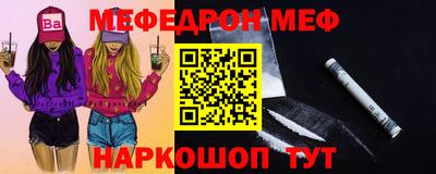 тгк Мариинск