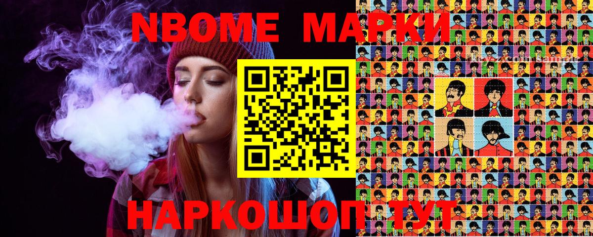 Наркотические марки 1500мкг  Вход с VPN  Наркотические марки  Энгельс 