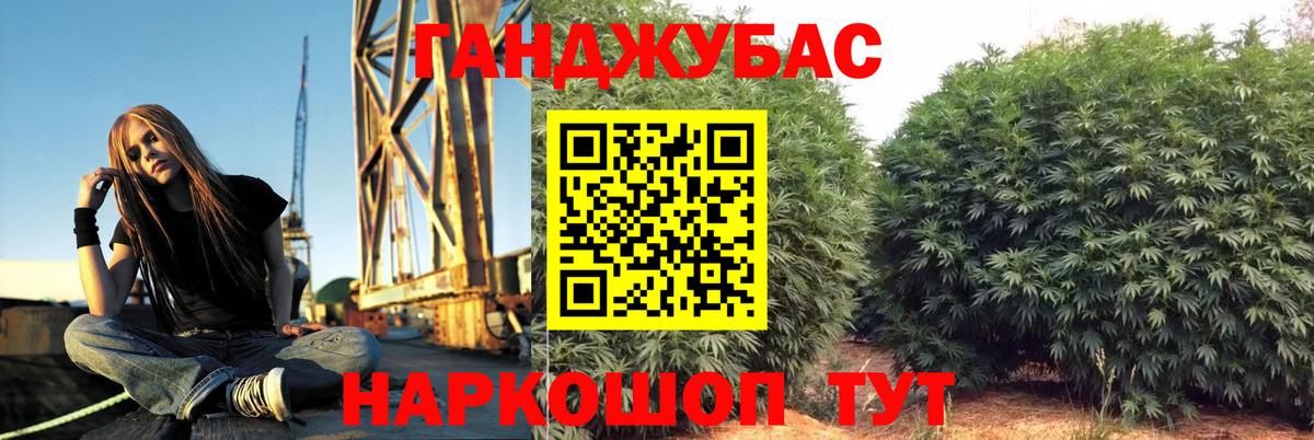 Марихуана VHQ  Бошки Шишки ГИДРОПОН  Канабис марихуана  Энгельс  Вход с VPN  Шишки марихуана планчик 